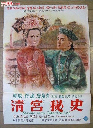 圣塔克拉拉大学文凭毕业证怎么买高仿